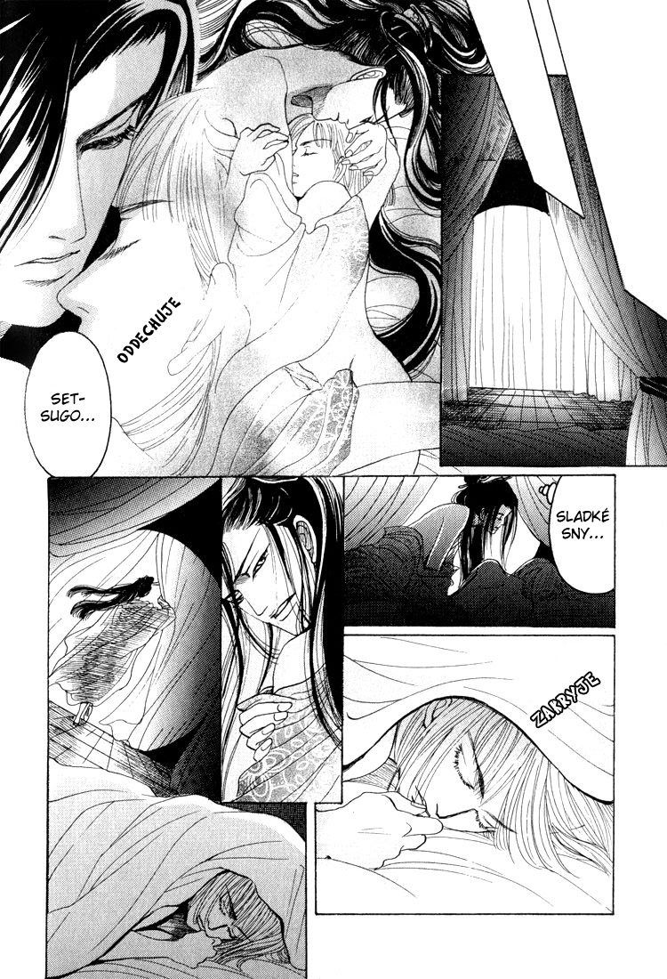 Kinpeibai Kinden Honoo no Kuchizuke v01 c05 - 020cz.jpg